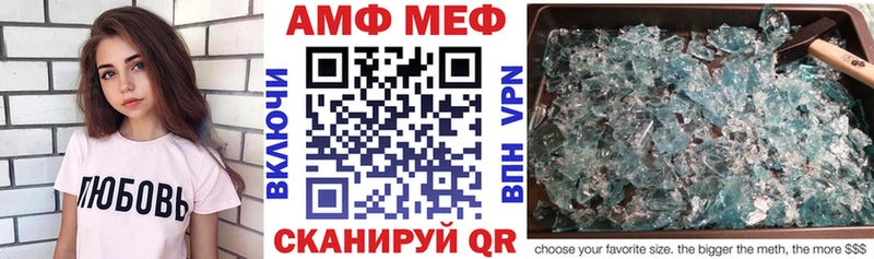 Amphetamine 97%  даркнет сайт  Каменск-Уральский 