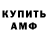 Amphetamine VHQ Dmitri Noo