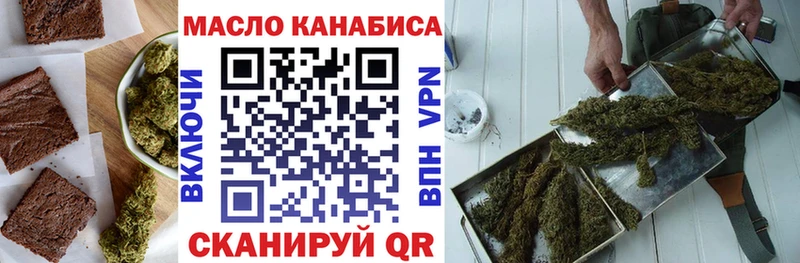 Cannafood конопля  Каменск-Уральский 