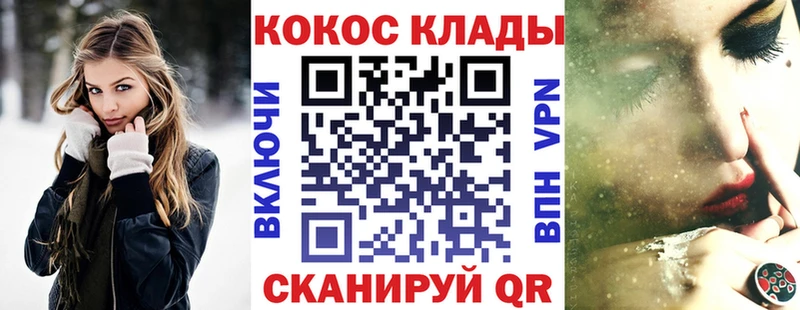 Cocaine Columbia  Каменск-Уральский 