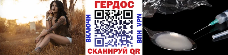 ГЕРОИН хмурый  магазин  наркотиков  Каменск-Уральский 