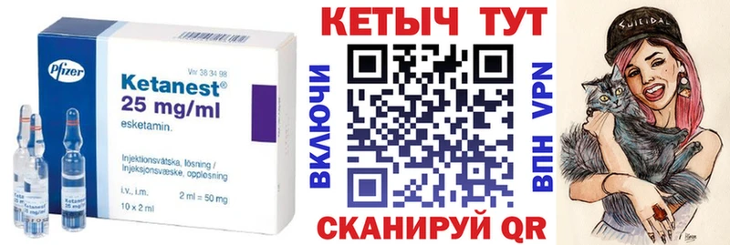 Кетамин ketamine  купить закладку  Каменск-Уральский 