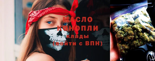 бошки Беломорск