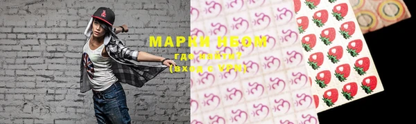 метамфетамин Белоозёрский