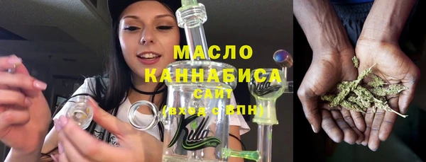 метамфетамин Белоозёрский