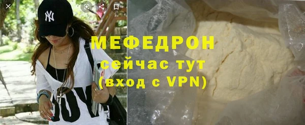 молекула духа Белокуриха