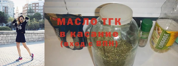 метамфетамин Белоозёрский