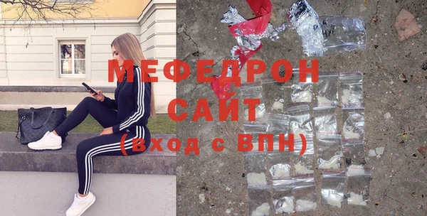 молекула духа Белокуриха