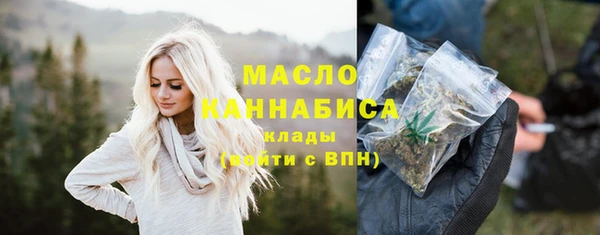 бошки Беломорск