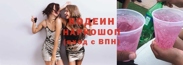 бошки Беломорск