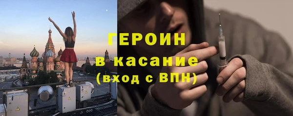 метамфетамин Белоозёрский