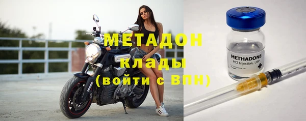 бошки Беломорск