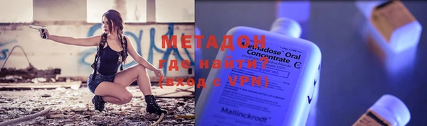 метамфетамин Белоозёрский