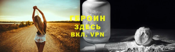 метамфетамин Белоозёрский
