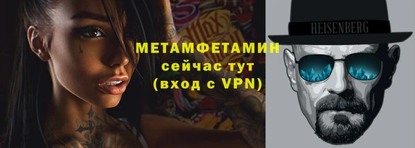 молекула духа Белокуриха