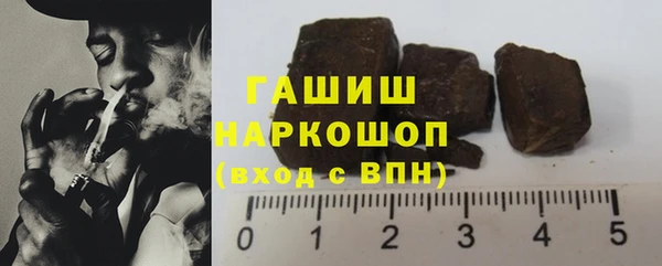 метамфетамин Белоозёрский