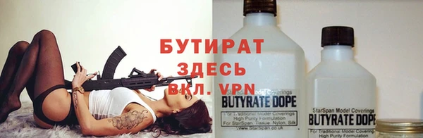 метамфетамин Белоозёрский