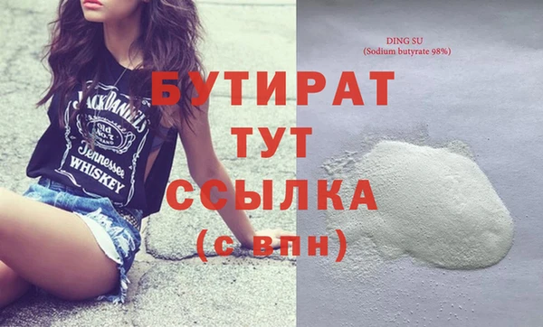 бошки Беломорск