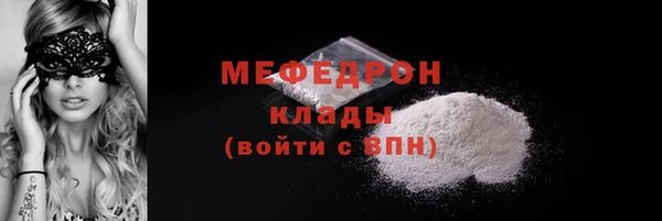 метамфетамин Белоозёрский