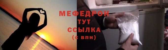 молекула духа Белокуриха