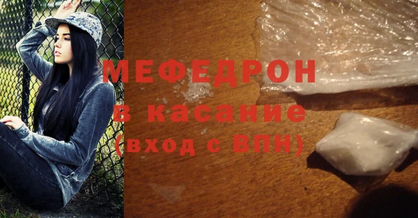метамфетамин Белоозёрский