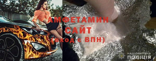 молекула духа Белокуриха