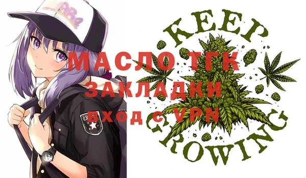 метамфетамин Белоозёрский