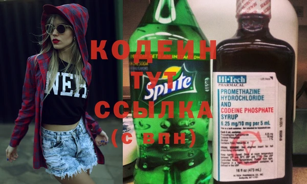 бошки Беломорск