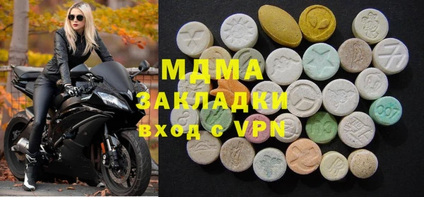 бошки Беломорск