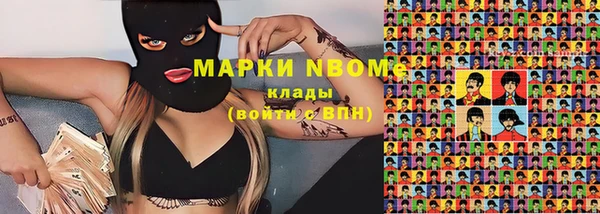 бошки Беломорск