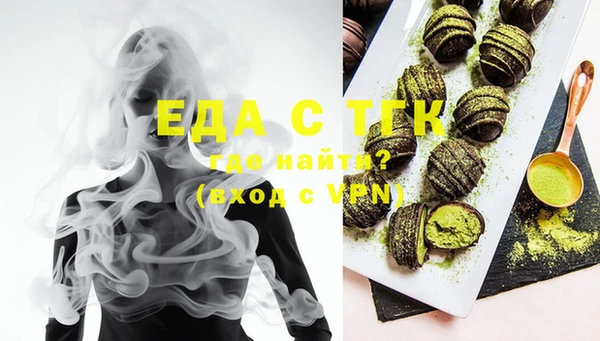 молекула духа Белокуриха