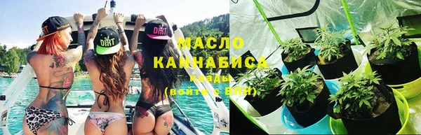 бошки Беломорск