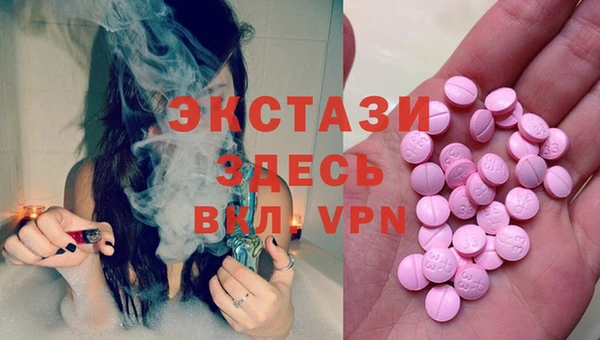 молекула духа Белокуриха