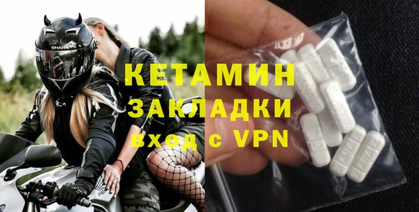 молекула духа Белокуриха