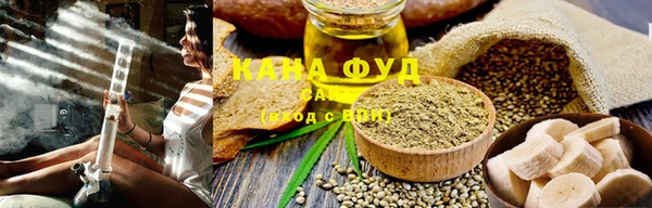 бошки Беломорск
