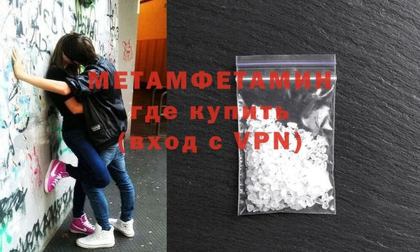 метамфетамин Белоозёрский
