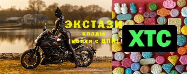 молекула духа Белокуриха
