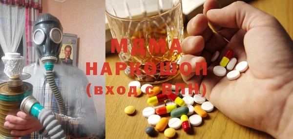 бошки Беломорск