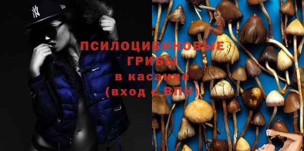метамфетамин Белоозёрский