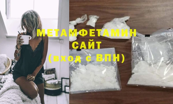 бошки Беломорск