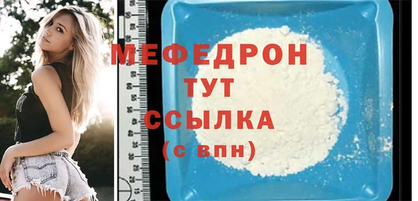 молекула духа Белокуриха