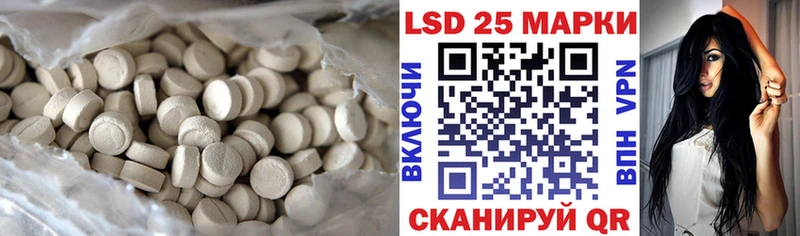 Лсд 25 экстази ecstasy Каменск-Уральский