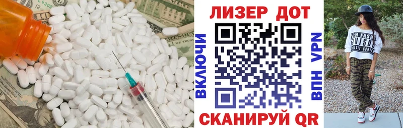 как найти   Каменск-Уральский  LSD-25 экстази кислота 