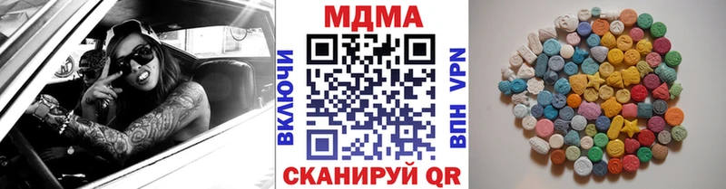 где купить наркотик Каменск-Уральский MDMA crystal