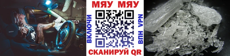 МЯУ-МЯУ мука  Каменск-Уральский 