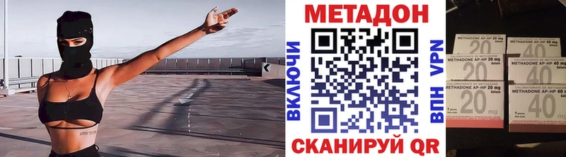 МЕТАДОН белоснежный  мега ссылки  Каменск-Уральский  как найти  