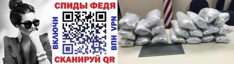 Метамфетамин винт  Каменск-Уральский 