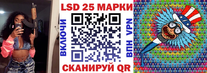 Марки NBOMe 1,8мг  Каменск-Уральский 
