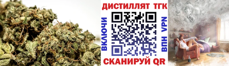 гидра как найти закладки Каменск-Уральский площадка как зайти ТГК THC oil