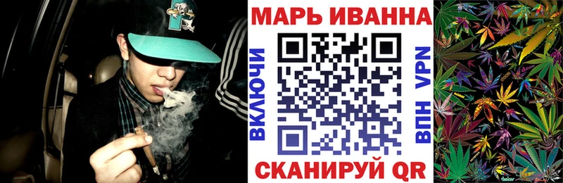 Конопля сатива  мега онион  Каменск-Уральский 